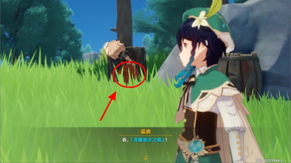 原神歌仙之章任务8