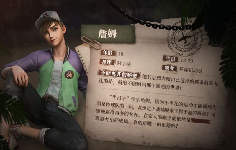 风暴岛手游角色介绍