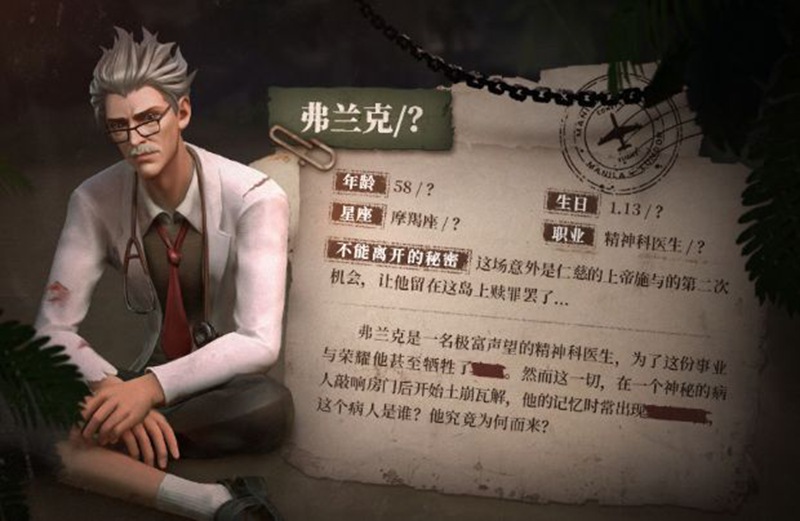 风暴岛手游角色介绍