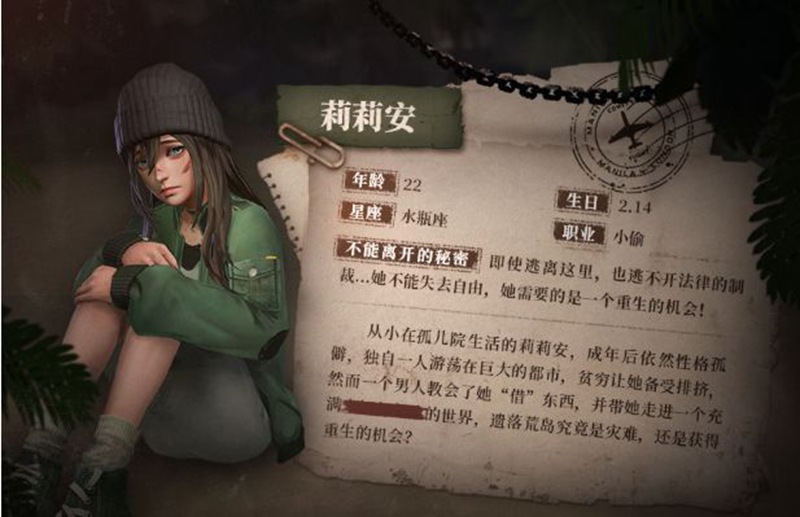 风暴岛手游角色介绍