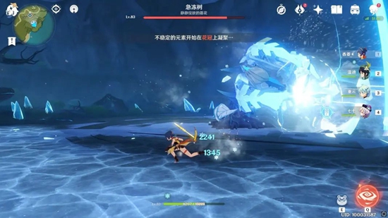 原神成就任务3