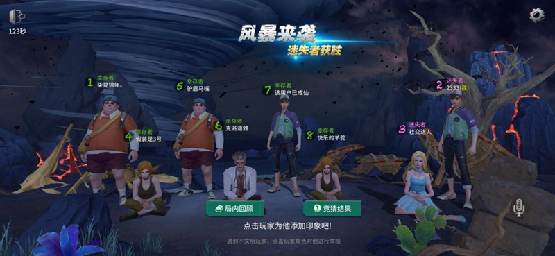 风暴岛手游新手常识