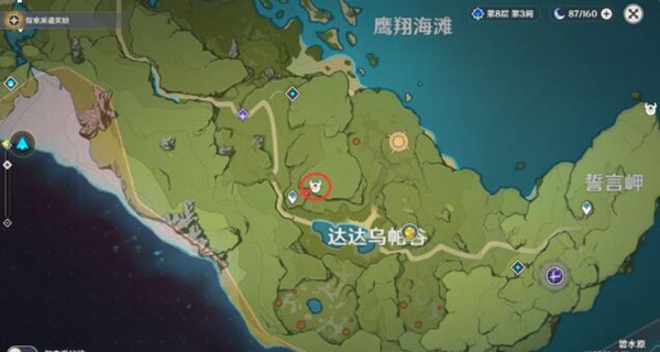 原神地图新怪大伟丘12