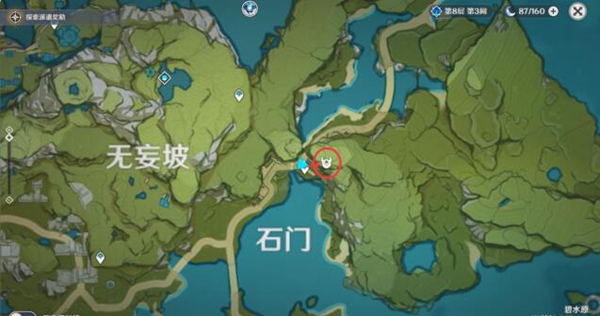 原神地图新怪大伟丘14