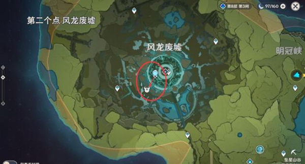 原神地图新怪大伟丘3