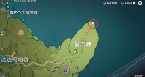 原神地图新怪大伟丘6