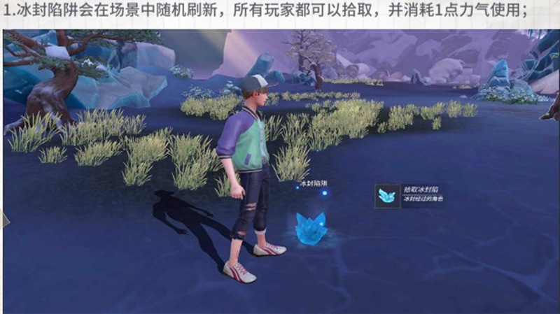 风暴岛手游搜证模式玩法