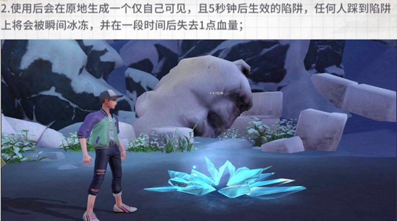 风暴岛手游搜证模式玩法