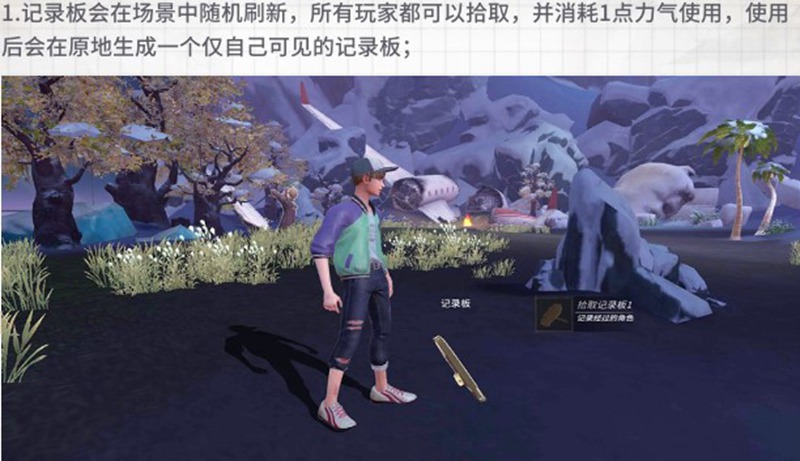 风暴岛手游搜证模式玩法