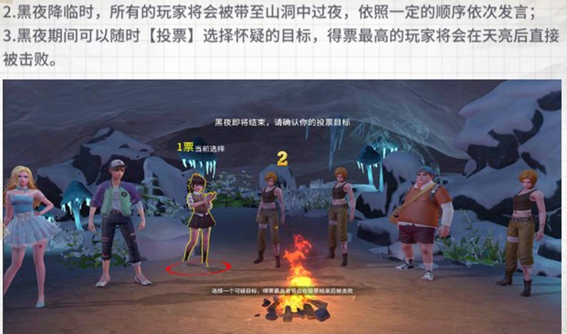 风暴岛手游搜证模式玩法