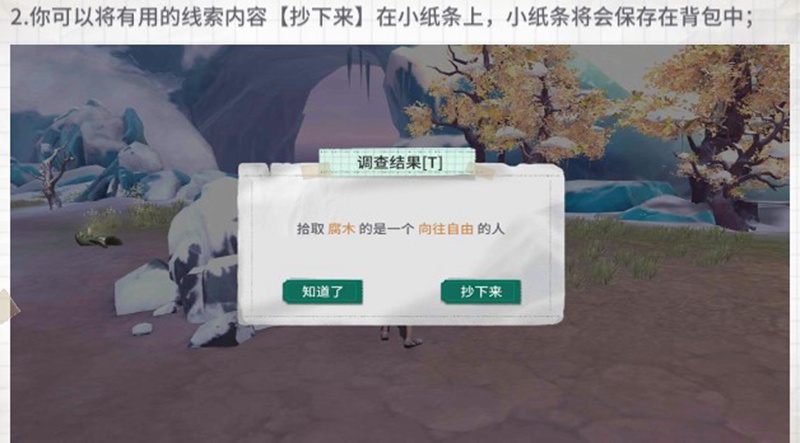 风暴岛手游搜证模式玩法