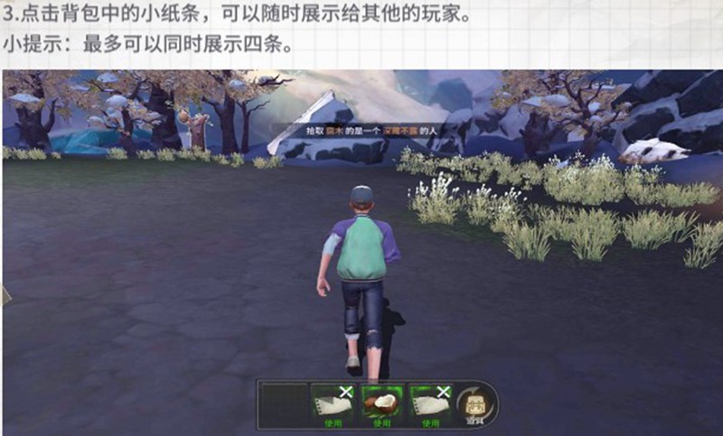风暴岛手游搜证模式玩法