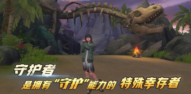 风暴岛手游守护者模式玩法介绍