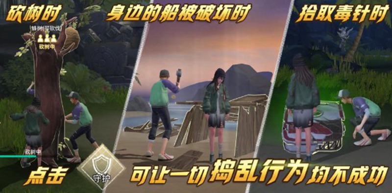 风暴岛手游守护者模式玩法介绍