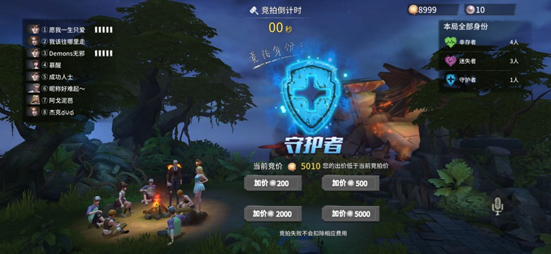 风暴岛手游守护者怎么玩