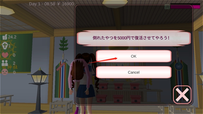 樱花校园模拟器救人和复活别人