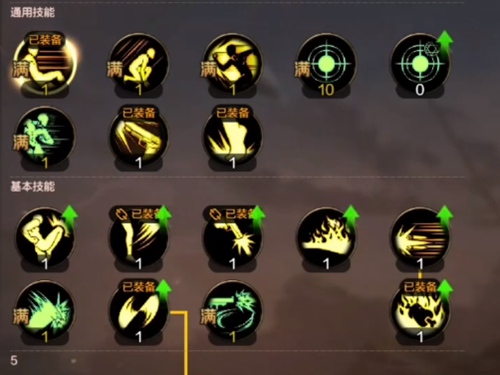 DNF手游漫游刷图