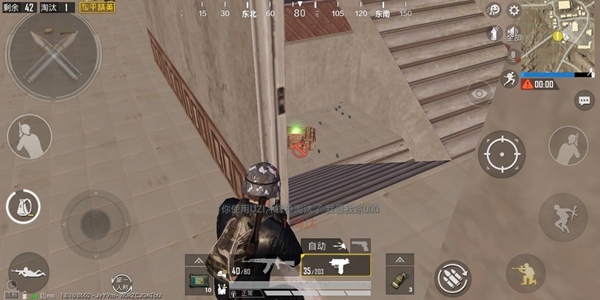 和平精英皮卡多守楼1