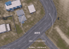 和平精英无人攻击机