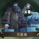 哈利波特魔法觉醒万金油卡组搭配攻略 哈利波特手游万金油卡组