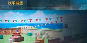 正义枪战欢乐城堡地图解析 地图站位分析