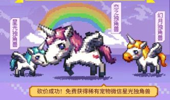 DNF手游独角兽选哪只好 DNF手游独角兽属性怎么样