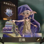 哈利波特魔法觉醒炸尾召唤流卡组 哈利波特手游高段竞技场卡组