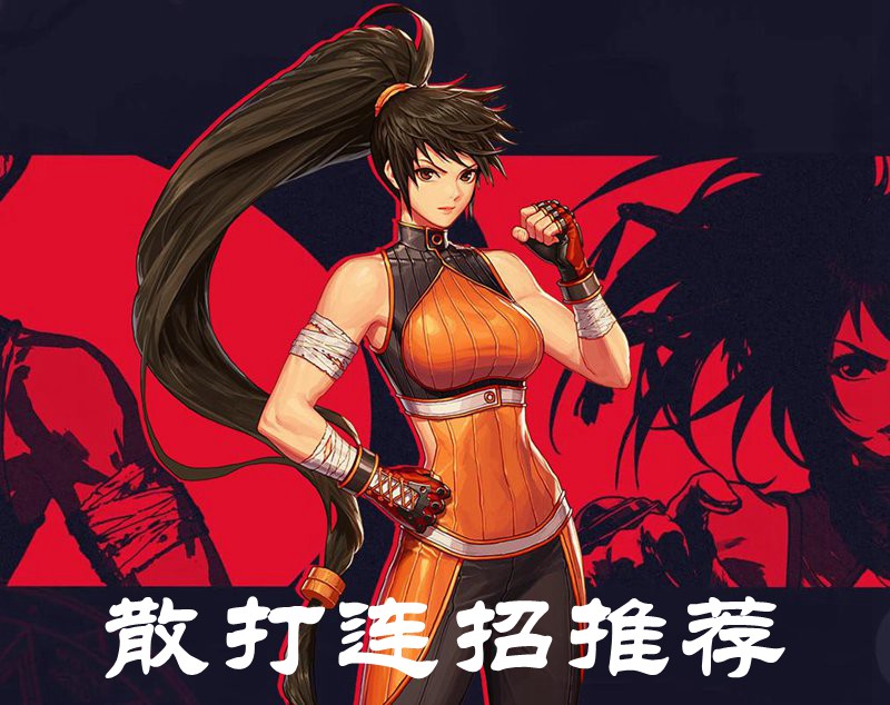 DNF手游散打连招技巧 散打PK刷图连招推荐