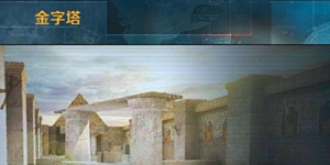 正义枪战金字塔地图解析 地图站位分析