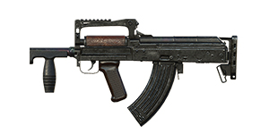 和平精英Groza突击步枪怎么样 Groza突击步枪介绍