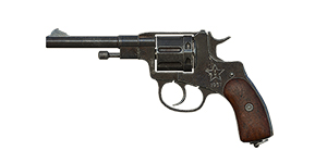 和平精英R1895手枪怎么样 R1895手枪介绍