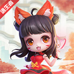 逃跑吧少年小狐狸怎么玩 小狐狸图片