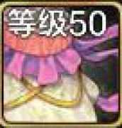 DNF手游银月少女围巾怎么获得 DNF手游银月少女围巾怎么样