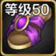 DNF手游天翎逐月长靴怎么获得 DNF手游天翎逐月长靴怎么样