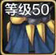 DNF手游邪龙的脊骨胫甲怎么获得 DNF手游邪龙的脊骨胫甲怎么样