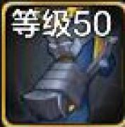 DNF手游邪龙的脊骨长靴怎么获得 DNF手游邪龙的脊骨长靴怎么样