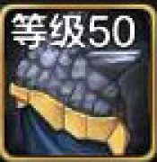 DNF手游邪龙的脊骨肩甲怎么获得 DNF手游邪龙的脊骨肩甲怎么样