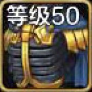 DNF手游邪龙的脊骨胸甲怎么获得 DNF手游邪龙的脊骨胸甲怎么样