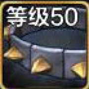 DNF手游邪龙的脊骨腰带怎么获得 DNF手游邪龙的脊骨腰带怎么样