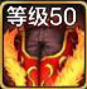 DNF手游古拉德的火焰胫甲怎么获得 DNF手游古拉德的火焰胫甲怎么样