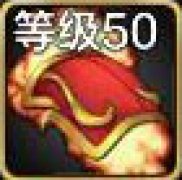 DNF手游古拉德的火焰肩甲怎么获得 DNF手游古拉德的火焰肩甲怎么样