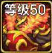 DNF手游古拉德的火焰胸甲怎么获得 DNF手游古拉德的火焰胸甲怎么样