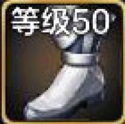 DNF手游信念的守护短靴怎么获得 DNF手游信念的守护短靴怎么样