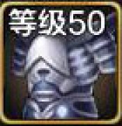 DNF手游信念的守护胸甲怎么获得 DNF手游信念的守护胸甲怎么样