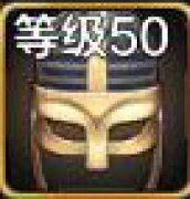 DNF手游波罗丁的夭祈头盔怎么获得 DNF手游波罗丁的夭祈头盔怎么样