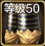 DNF手游波罗丁的夭祈绑腿怎么获得 DNF手游波罗丁的夭祈绑腿怎么样