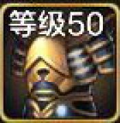 DNF手游波罗丁的夭祈胸甲怎么获得 DNF手游波罗丁的夭祈胸甲怎么样