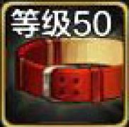 DNF手游吞灵者的火龙腰带怎么获得 DNF手游吞灵者的火龙腰带怎么样