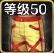 DNF手游吞灵者的火龙护腿怎么获得 DNF手游吞灵者的火龙护腿怎么样