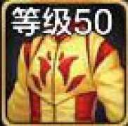 DNF手游吞灵者的火龙胸甲怎么获得 DNF手游吞灵者的火龙胸甲怎么样